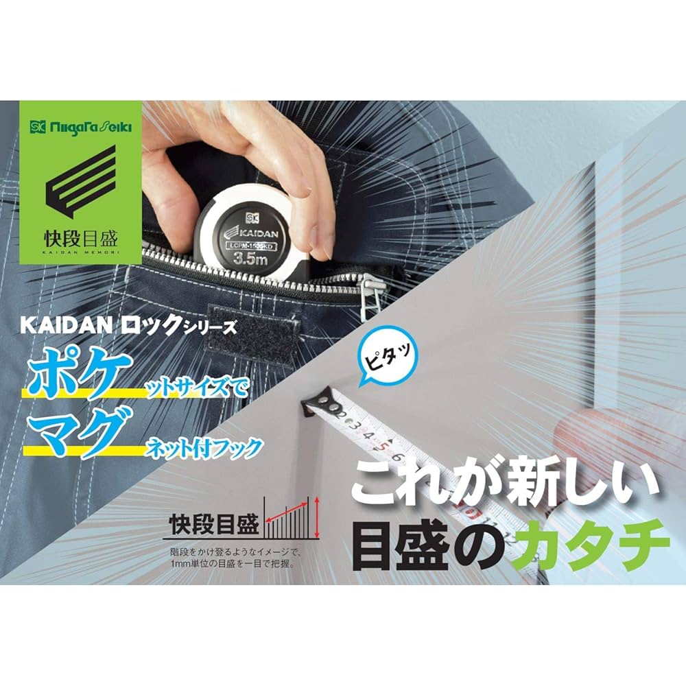 skさま専用 Amazon.co.jp: 新潟精機(Niigataseiki) SK KAIDANロック